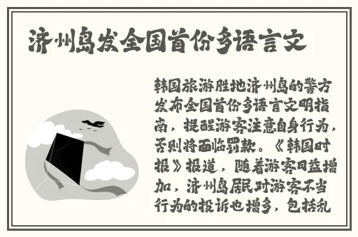 老师你的小花园好湿